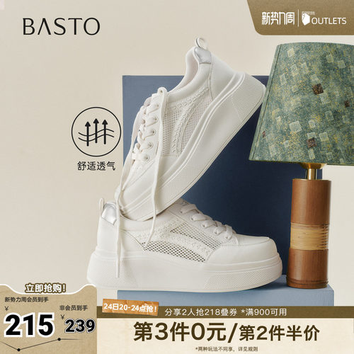 时尚潮流简约舒适