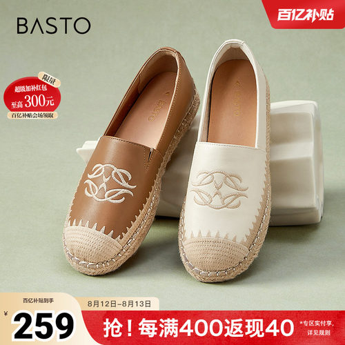 时尚潮流简约舒适