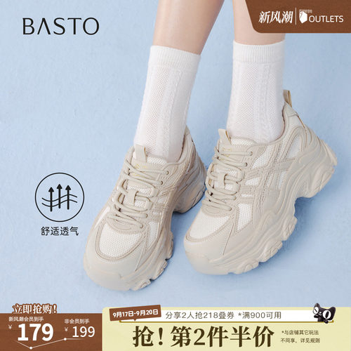 时尚潮流简约舒适