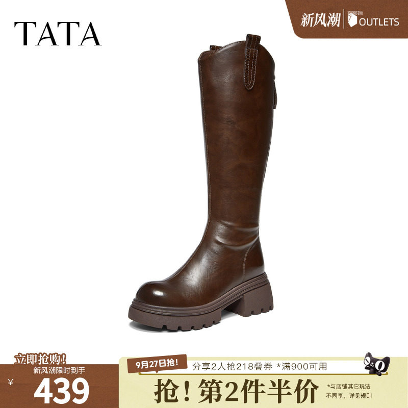 TATA他她厚底骑士靴女高筒靴不过膝显高长靴黑色女靴新款CGG04DC6