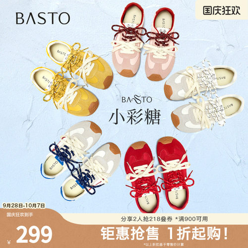 时尚潮流简约舒适