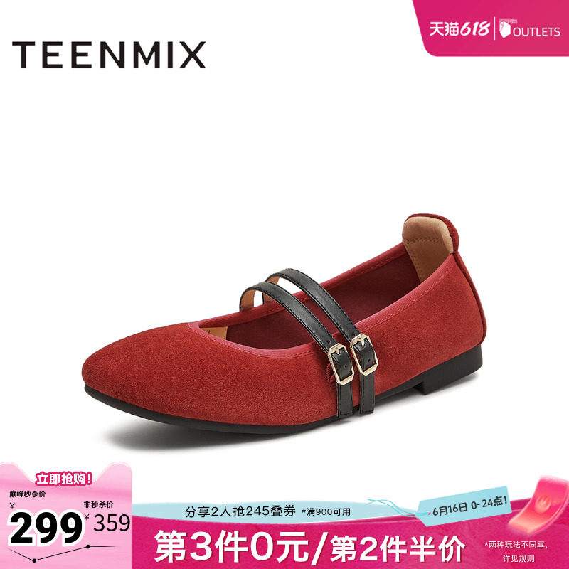 天美意春新款休闲百搭平底舒适双条带女玛丽珍鞋KM096CQ5