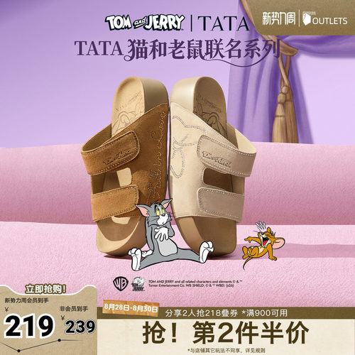 商场同款休闲百搭厚底