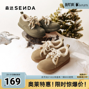 舒适毛绒户外休闲鞋 新款 ZTI60DM5 女冬季 森达毛毛鞋