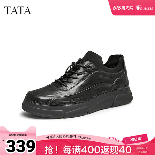 TATA他她商务软底皮鞋男