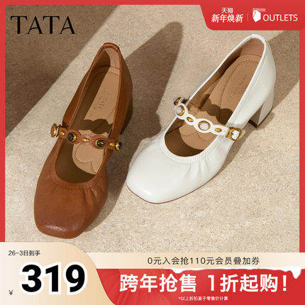 TATA他她女鞋2025年秋新款女时尚百搭玛丽珍鞋新款鞋子7ACE6CQ5