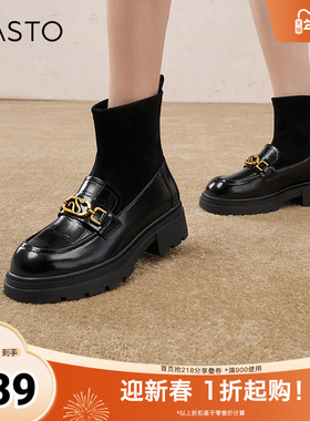 百思图冬季新款商场同款时尚潮流通勤袜靴粗跟女短靴TFW96DZ4