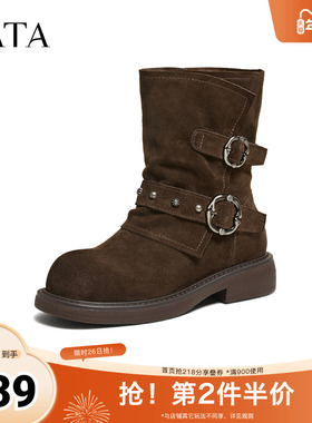 TATA他她靴子2025冬季新款时装靴百搭女鞋短筒靴休闲靴YYM01DZ5