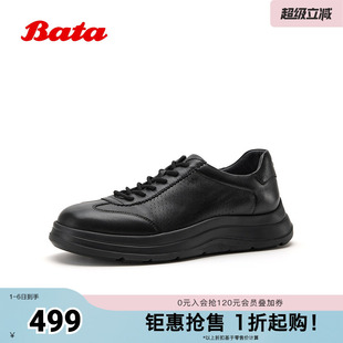 Bata德训鞋 商场新款 日常通勤透气厚底牛皮单鞋 FFC16DM5 男冬季