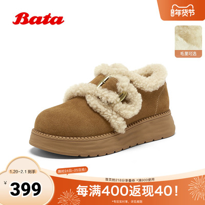 Bata勃肯毛毛鞋女2025冬新款英伦牛剖皮通勤保暖厚底单鞋8501MDM5
