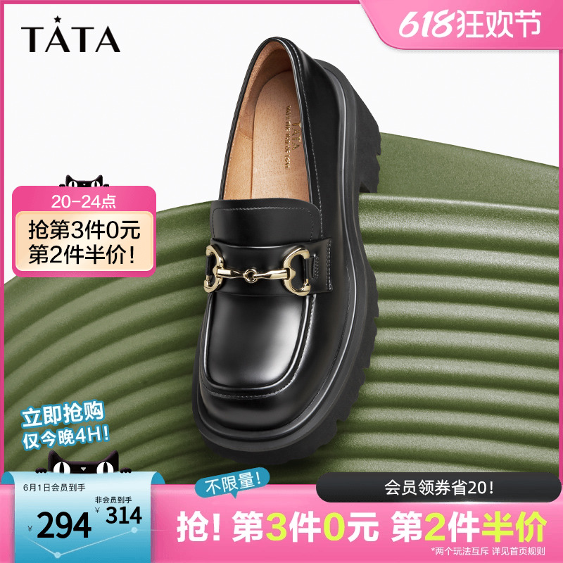 Tata他她厚底方头乐福鞋女增高新款春季高跟小皮鞋女W8AA1AA3-封面