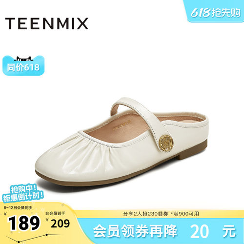 休闲百搭半拖法式