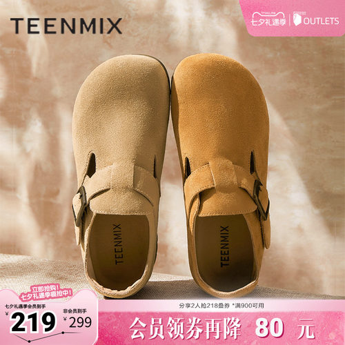 纯色百搭复古半拖