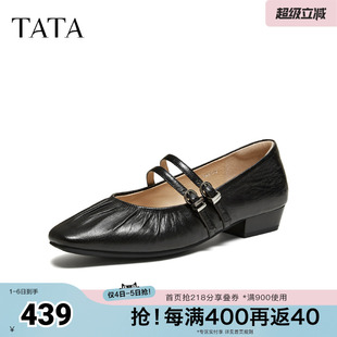 TATA他她女鞋 羊皮浅口休闲单鞋 气质玛丽珍鞋 YRU04AQ6 2026年春季