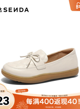 森达乐福鞋女款2025春新商场同款舒芙可可舒适单鞋4CFC9AA5