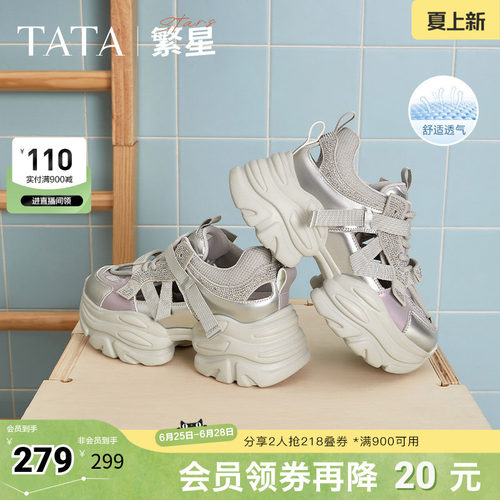 时尚百搭女老爹鞋