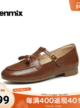 天美意2026春新款纯色百搭复古英伦风舒适女玛丽珍鞋CPC13AA6