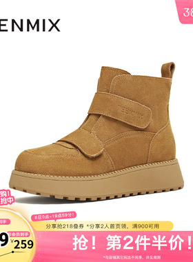 天美意冬新款保暖舒适百搭复古毛绒短靴女雪地靴KXD50DD5