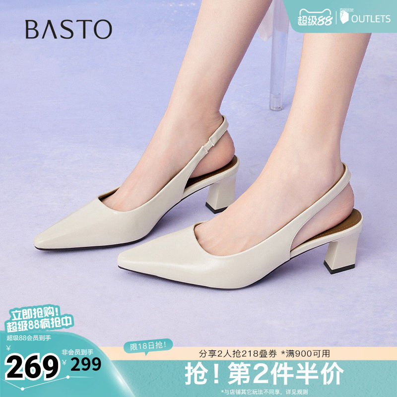 百思图夏季新款商场同款简约百搭通勤粗高跟尖头女凉鞋鞋B2610BH5