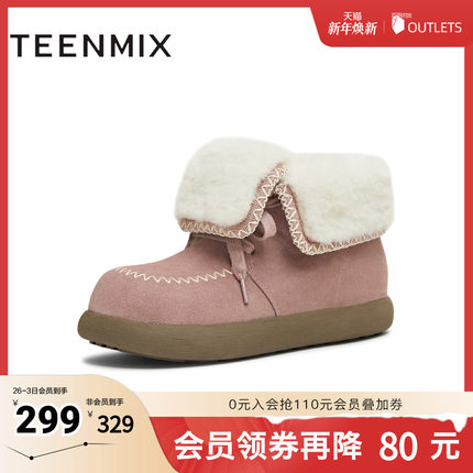 天美意2025冬新款百搭复古保暖舒适毛绒短靴女雪地靴KXD53DD5