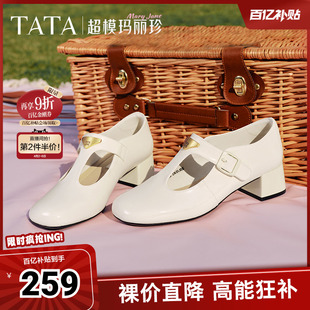 单鞋 TATA他她玛丽珍鞋 女鞋 子复古真皮粗跟小皮鞋 7HF20AA5奥莱 春季