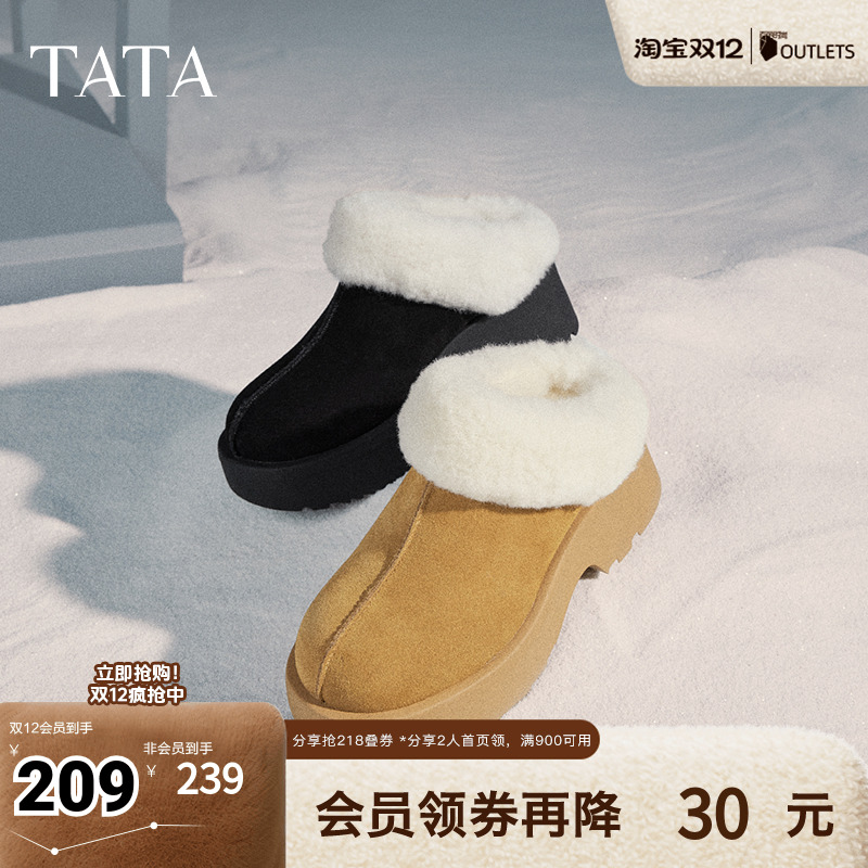 TATA他她厚底外穿毛毛拖