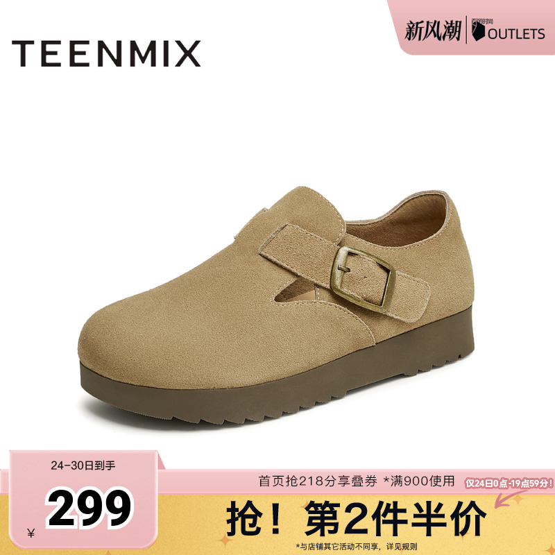 纯色百搭复古半拖