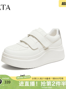 TATA他她女鞋春季魔术贴小白鞋休闲百搭板鞋增高厚底鞋G3N02AM6