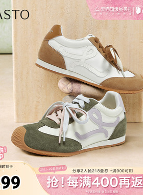 百思图2026春季新款德训鞋简约复古街头潮流运动女鞋A8252AM6