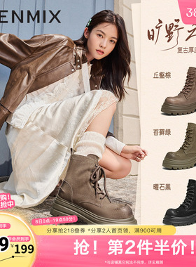 天美意复古厚底马丁靴女鞋户外工装靴休闲短靴冬新款KDX02DD4