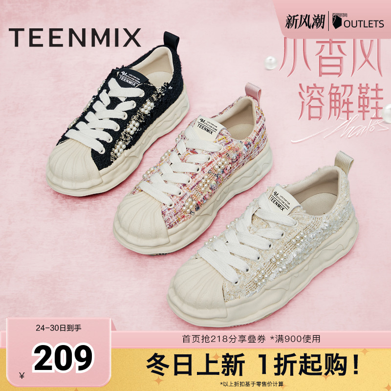 天美意小香风2024帆布鞋