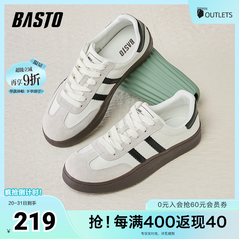 时尚潮流简约舒适