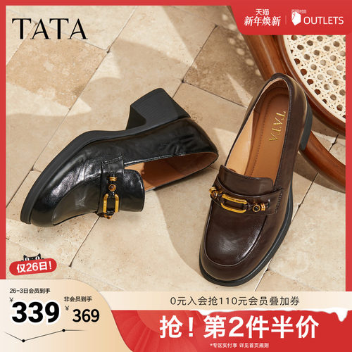 时尚百搭女乐福鞋