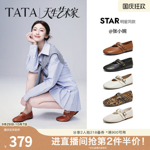 商场同款浅口女休闲气质