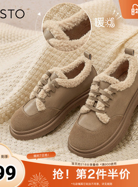百思图2025春季新款商场同款户外运动毛毛鞋厚底女休闲鞋BV051AM5