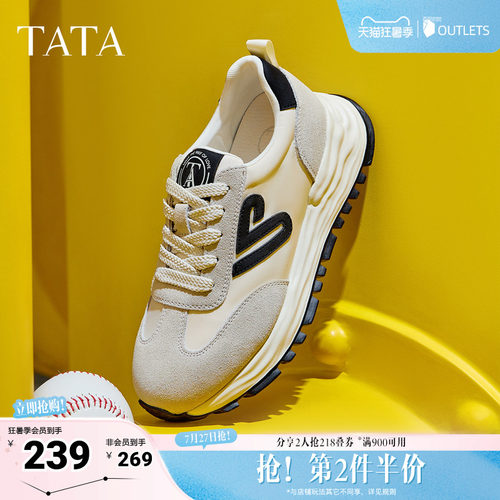 时尚休闲阿甘鞋