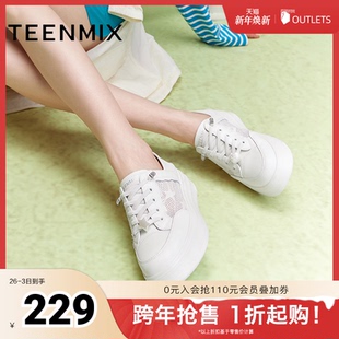 子春夏新款 女休闲鞋 BI811BM4 运动板鞋 天美意网面透气厚底小白鞋