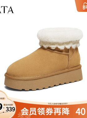 TATA他她雪地靴冬季鞋子2025新款加绒女鞋厚底保暖棉鞋子CWW04DD5