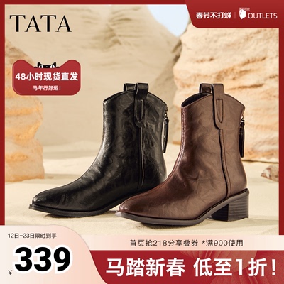 TATA他她女鞋靴子2025秋冬时装靴粗跟复古西部靴弹力短靴UVF01DZ5