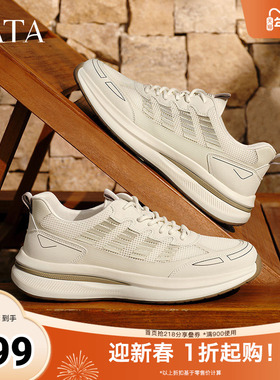 TATA他她透气休闲老爹鞋男鞋黑色厚底运动鞋2025秋季新款VMY01BM5