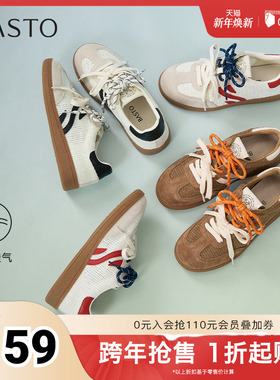 百思图2025夏季新款简约时尚复古运动德训鞋平跟女休闲鞋I1506BM5