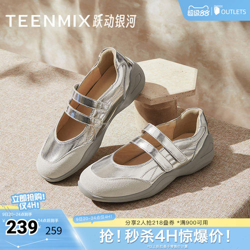 日常休闲约会通勤
