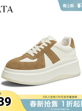TATA他她女鞋2026冬季德训鞋百搭轻便休闲鞋厚底运动鞋GCD10AM6