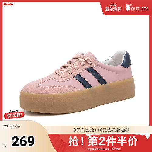 通勤百搭德训厚底运动板鞋