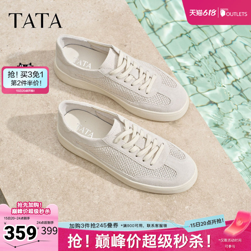 TATA他她男鞋2026夏季新款板鞋舒适百搭休闲厚底增高鞋子PJG01BM6