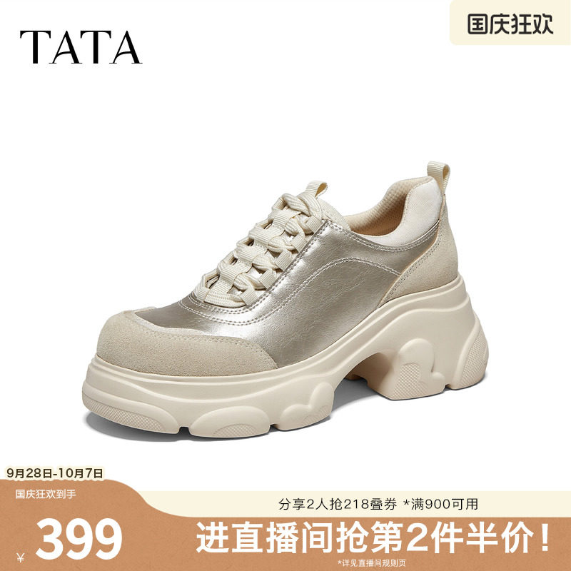 TATA他她女鞋2026秋季新款英伦风牛津鞋简约厚底运动鞋CEG28CM6
