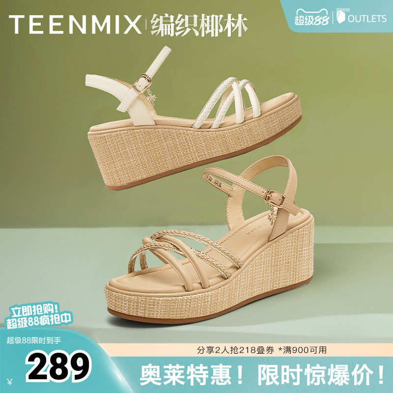 天美意新款商场同款交叉条带坡跟女一字带凉鞋COO10BL5