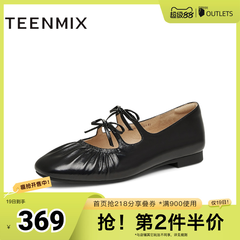 蝴蝶结优雅复古法式