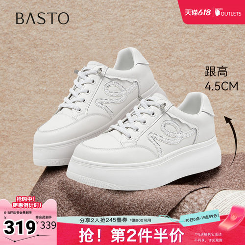 时尚潮流简约舒适
