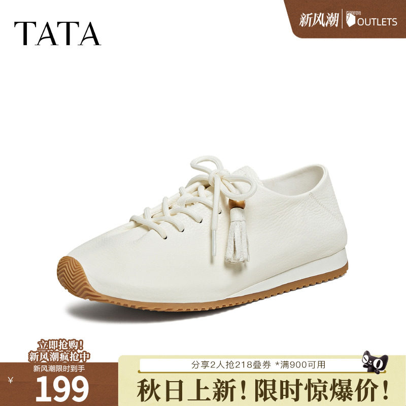 TATA他她新款厚底阿甘鞋女透气休闲鞋运动鞋白色德训鞋CJV01CM5